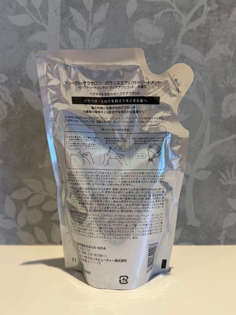 sleek balance effect treatment — image 2