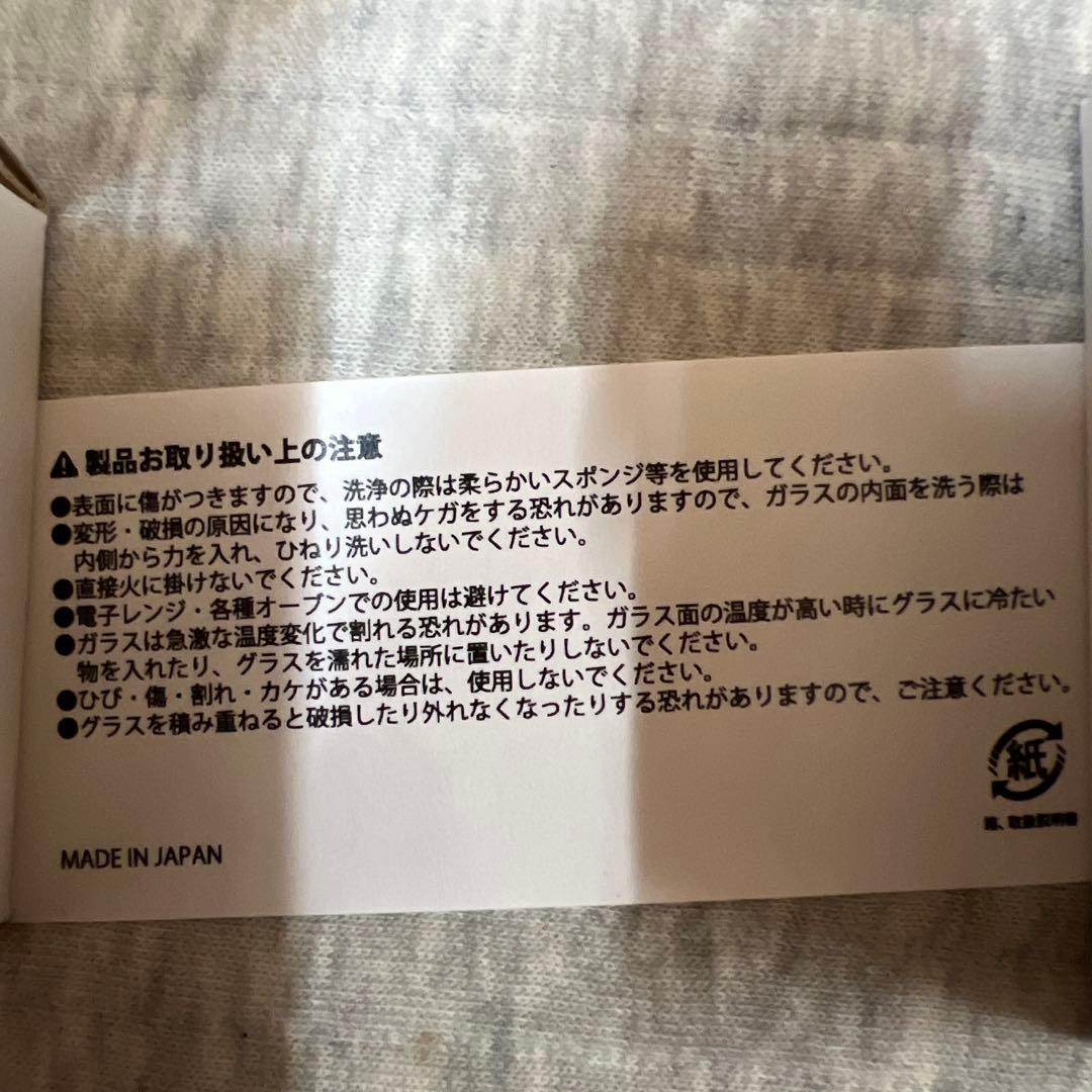 【会場限定】ケツメイシ ツアーグッズ 2019 ショットグラス 2個セット — image 3