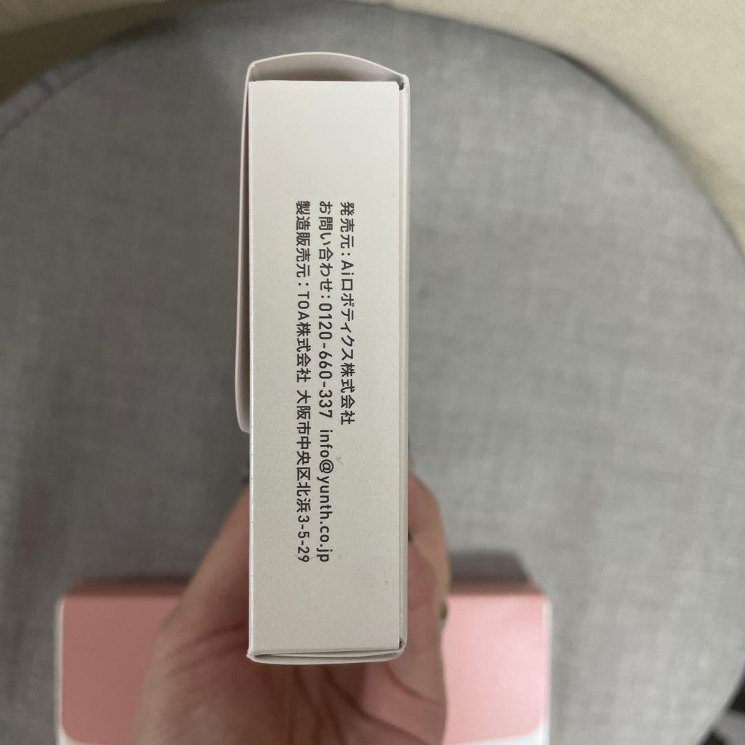 【新品未開封】Yunth 薬用ホワイトニングエッセンスPVCa 28包　✖️2箱 — image 5