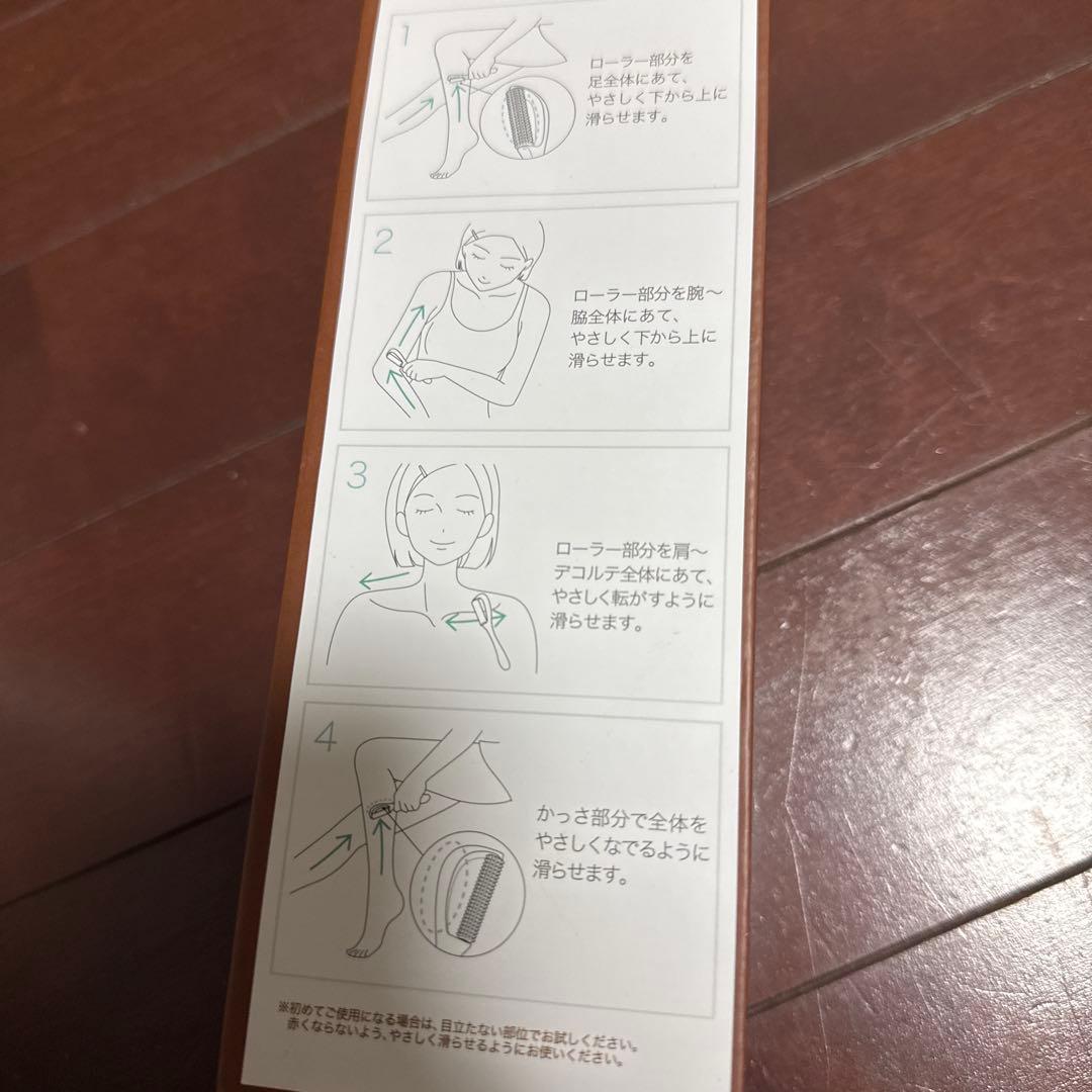【新品未開封】 HALIFT ハリフト ボディローラー — image 3