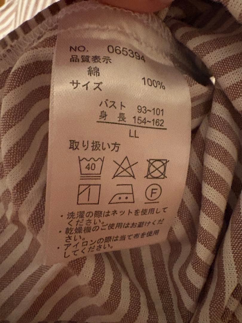 SNOOPYスヌーピー長袖ストライプワンピース　ベージュ×白 — image 3