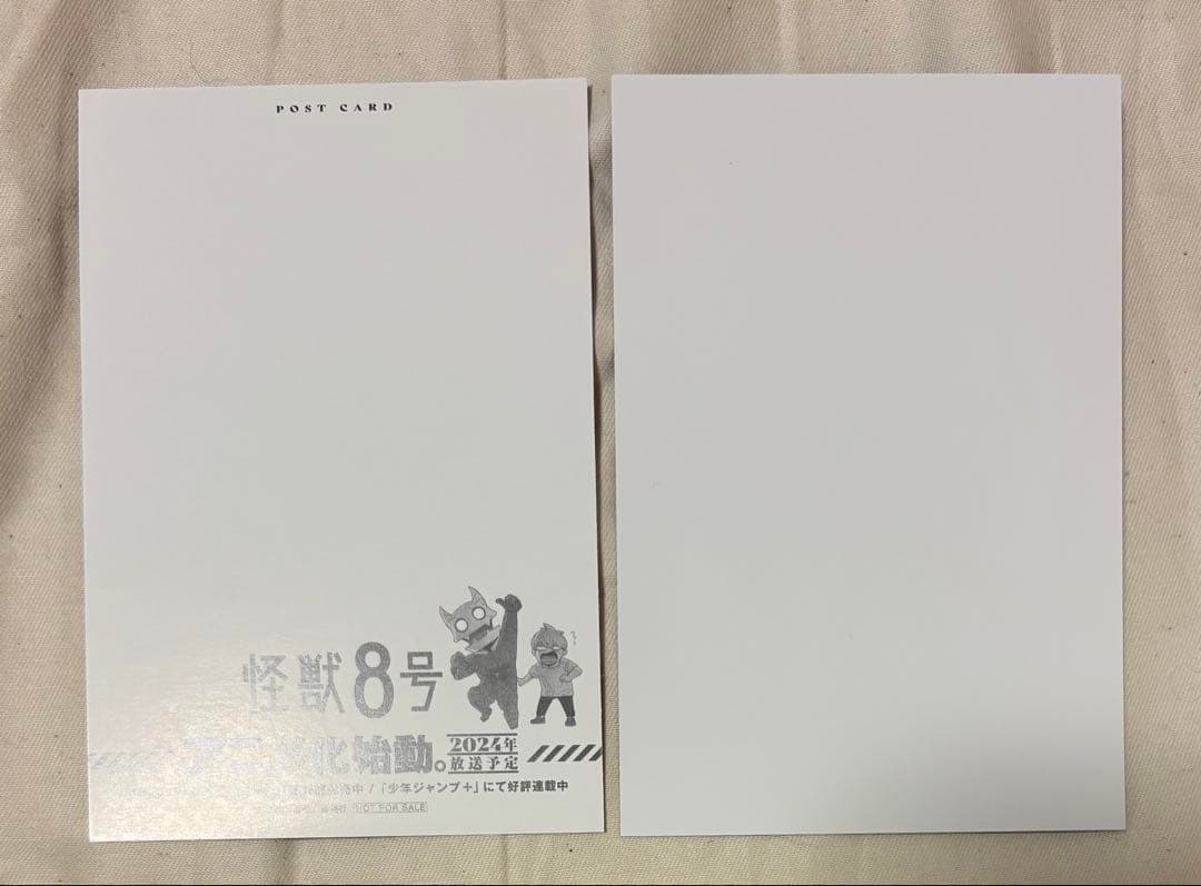 怪獣8号 1〜13巻セット 松本直也 ポストカード付き — image 4