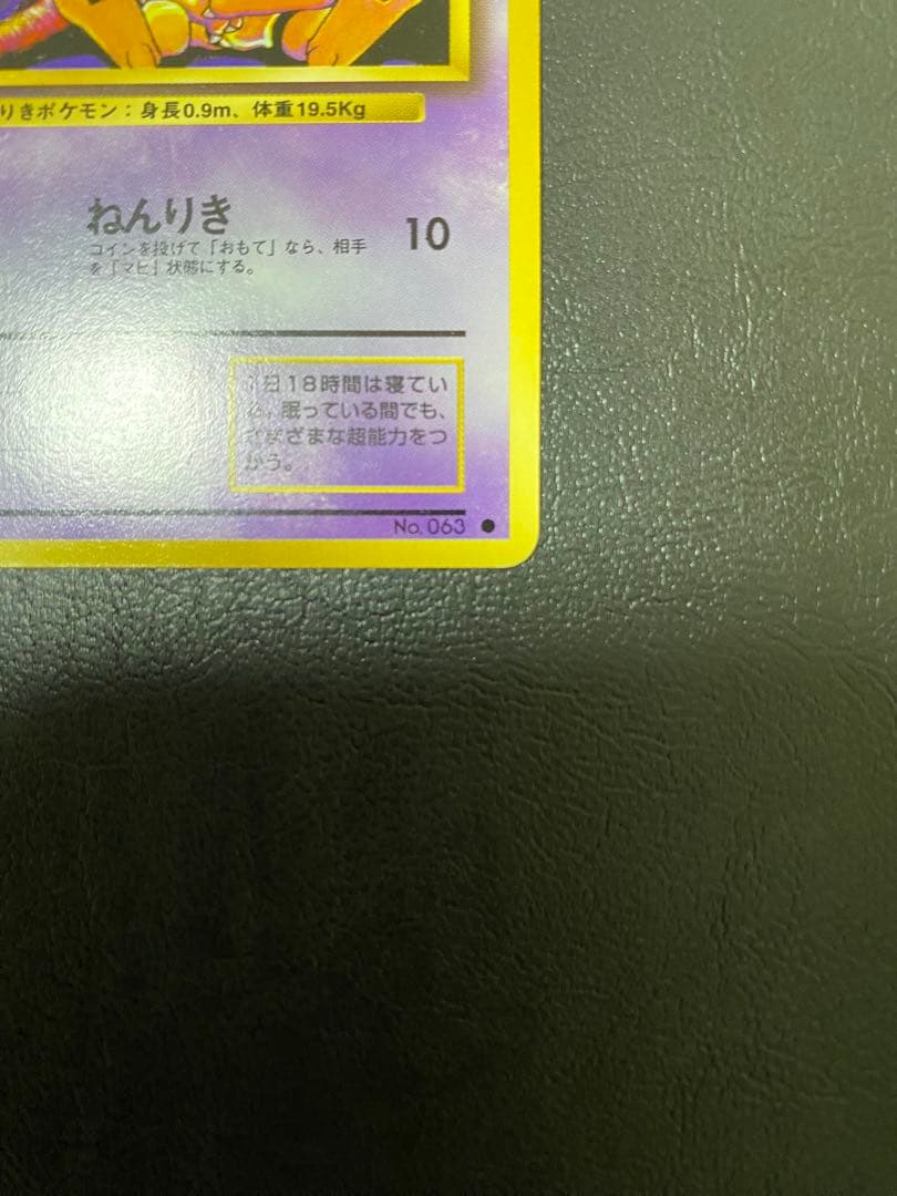ケーシィ　旧裏　③ — image 4