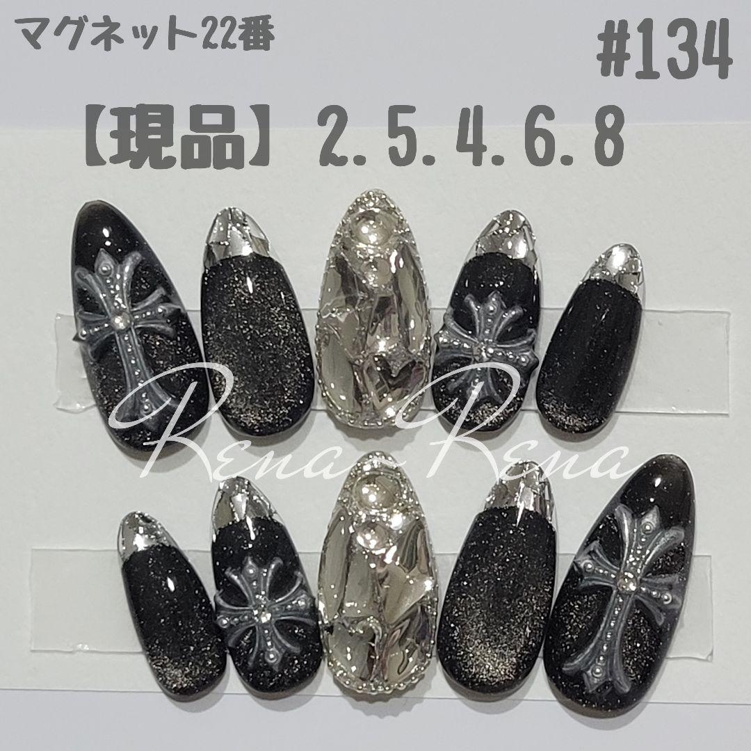 【楓様専用ページ】 — image 2