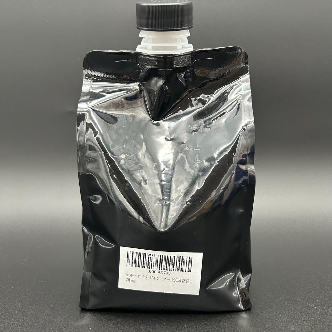GENTIL ロオナ ジャンティシャンプー 1000ml 詰替アミノ酸系 サロン — image 3