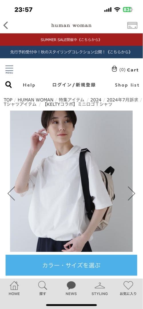 「KELTY×human woman」コラボのミニロゴTシャツ白、茶 — image 4