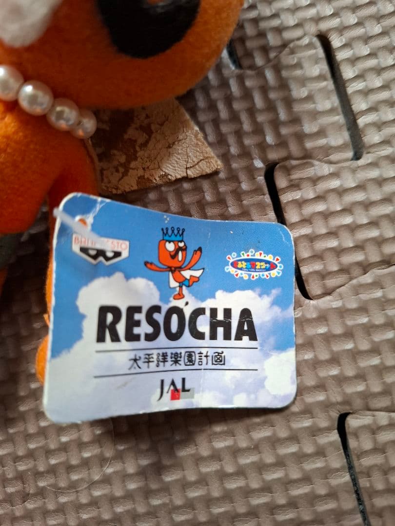 RESOCHA ぬいぐるみ マスコット キーホルダー — image 4