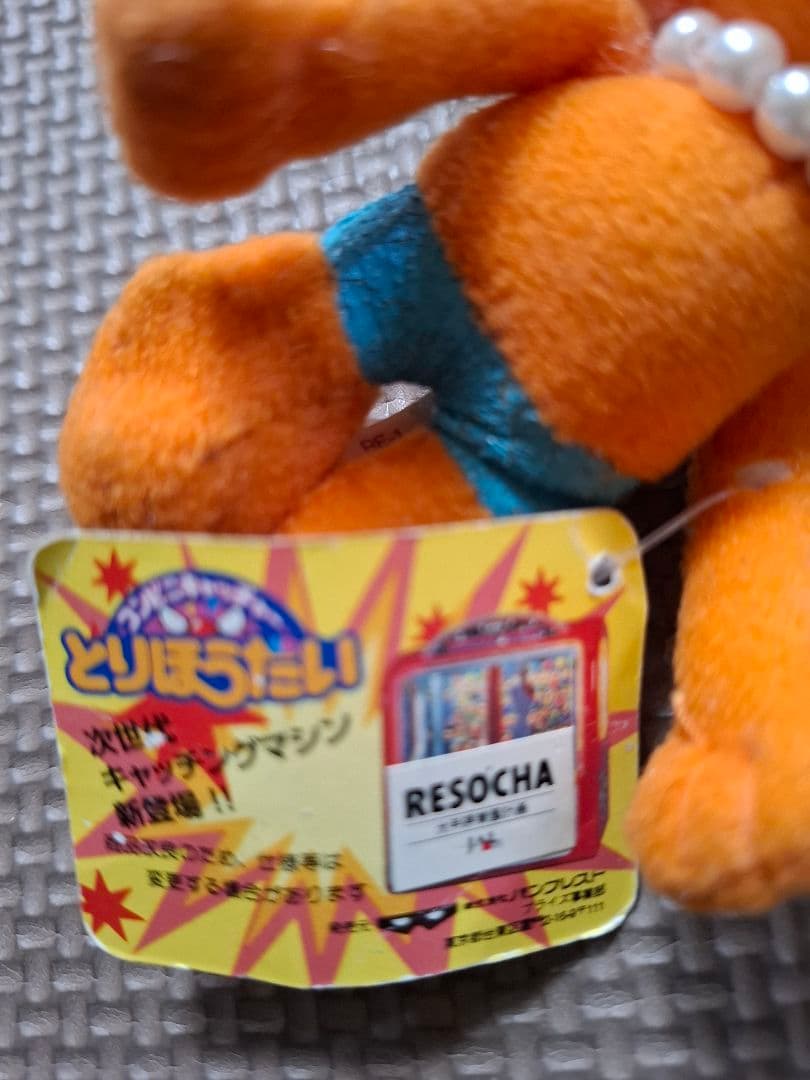 RESOCHA ぬいぐるみ マスコット キーホルダー — image 5