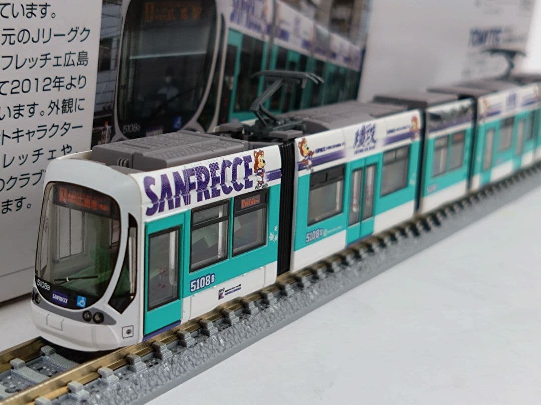 TOMYTEC 広島電鉄5100形 サンフレッチェ電車 — image 5