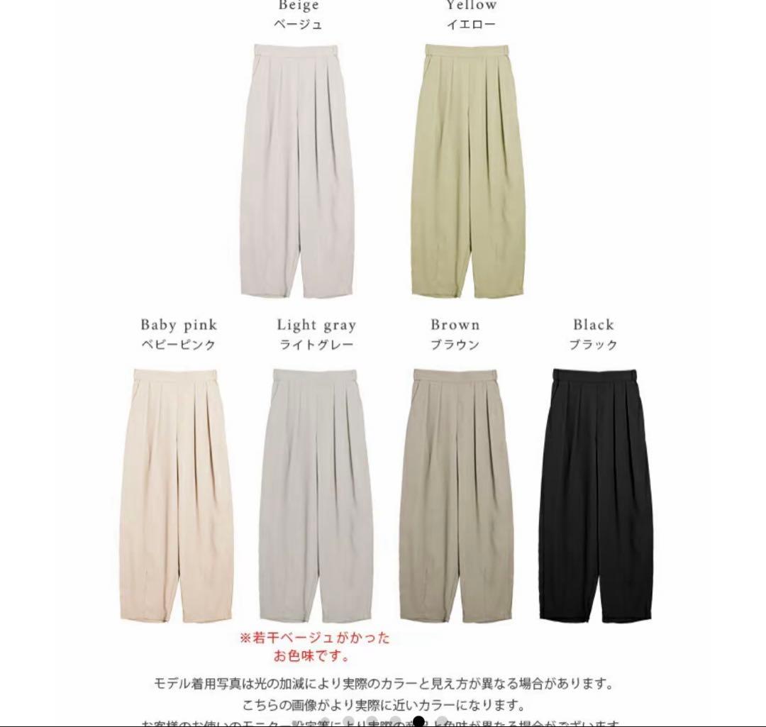 La-gemme カーブパンツ　スラックス — image 2