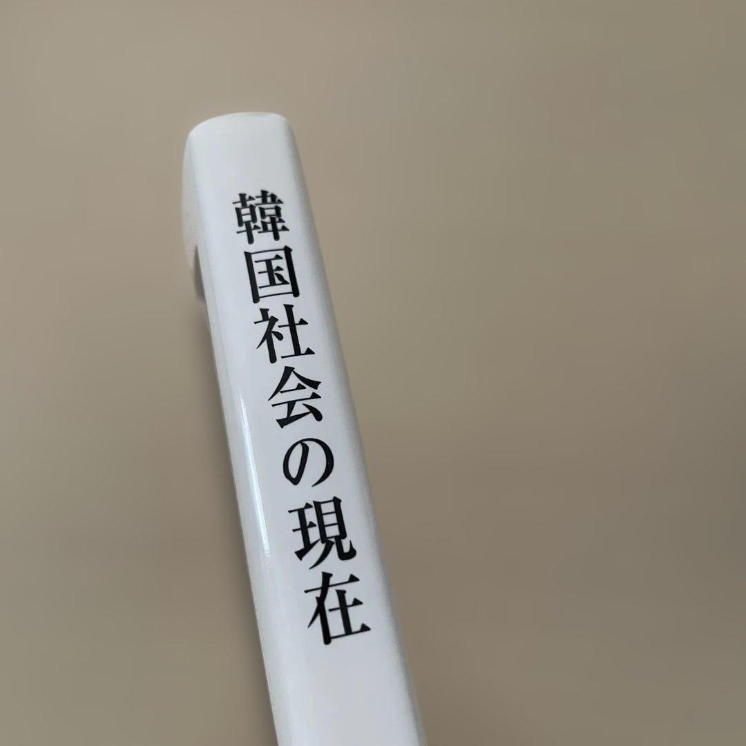 韓国社会の現在 超少子化、貧困・孤立化、デジタル化 — image 3