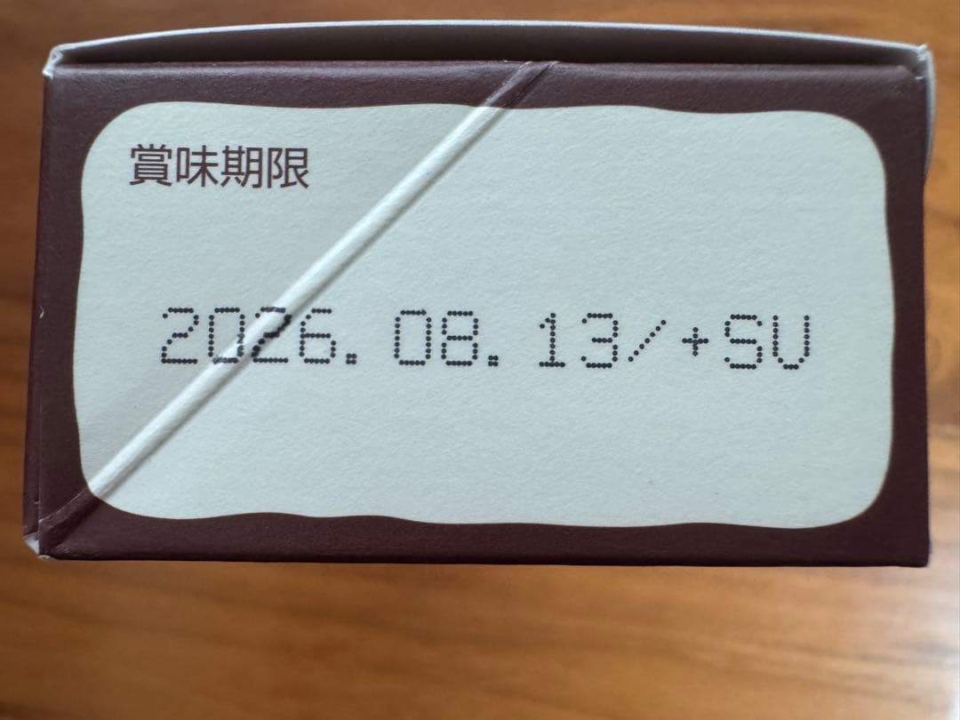 未開封　鎌倉紅谷 クルミッ子(5個入) × 1箱 紙袋無 — image 2