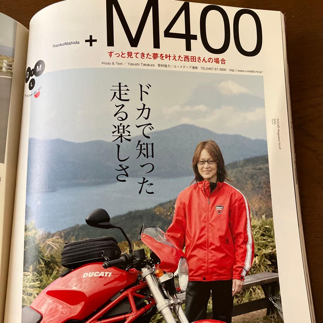 DUCATI Magazine Vol.41 2007年1月号 — image 3