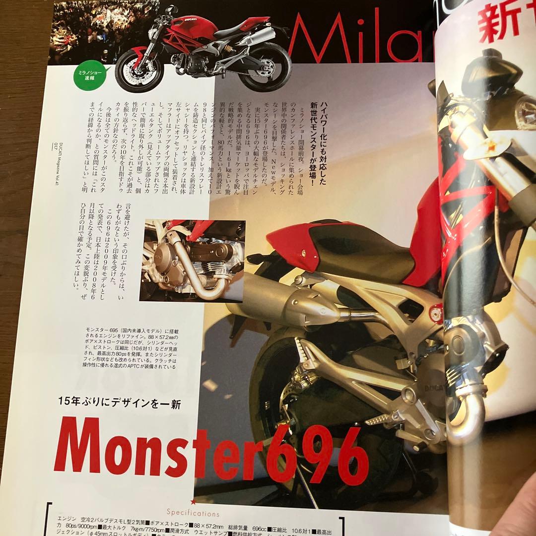 DUCATI Magazine Vol.41 2007年1月号 — image 4