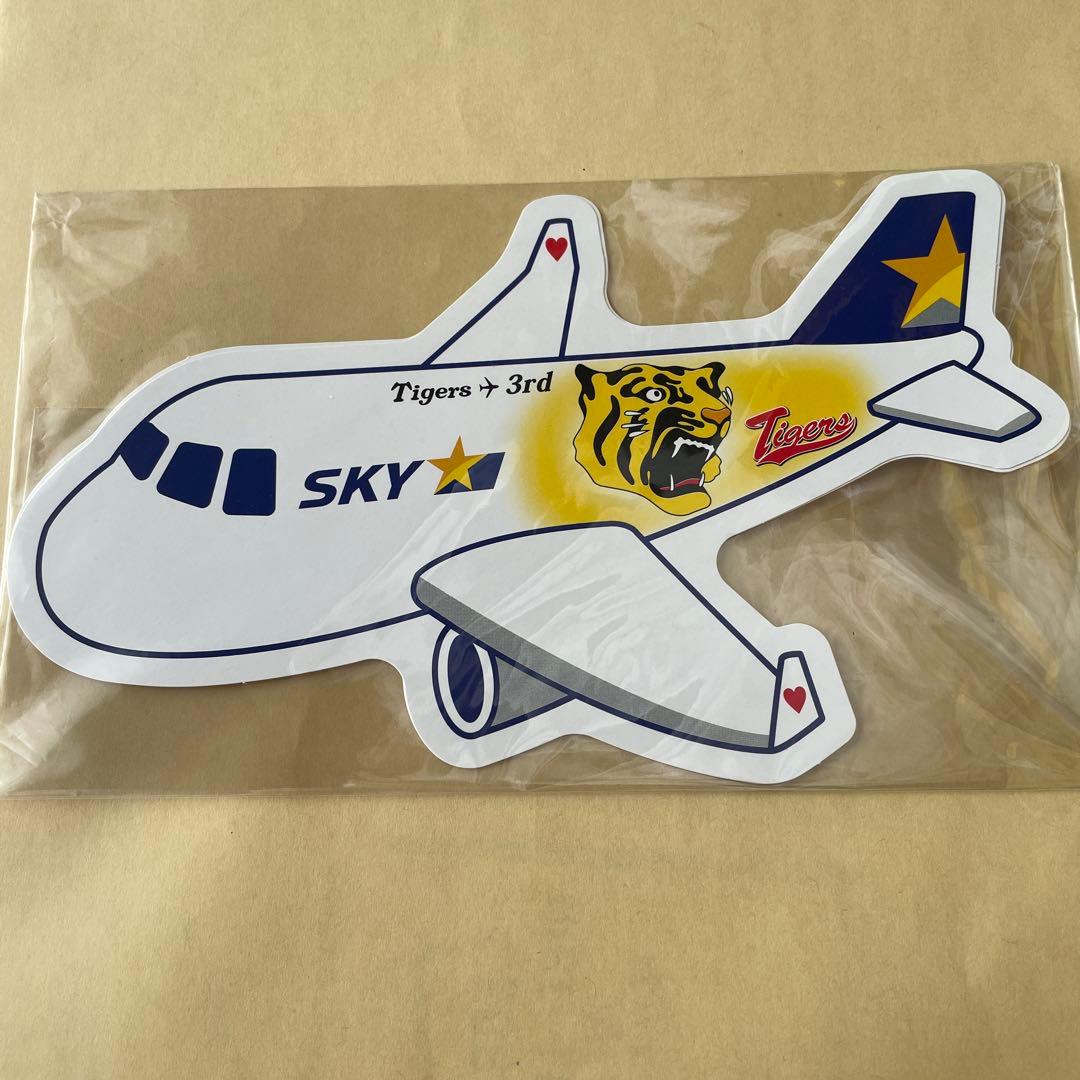 スカイマーク　6点セット — image 2