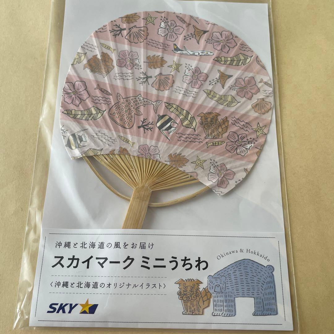 スカイマーク　6点セット — image 5