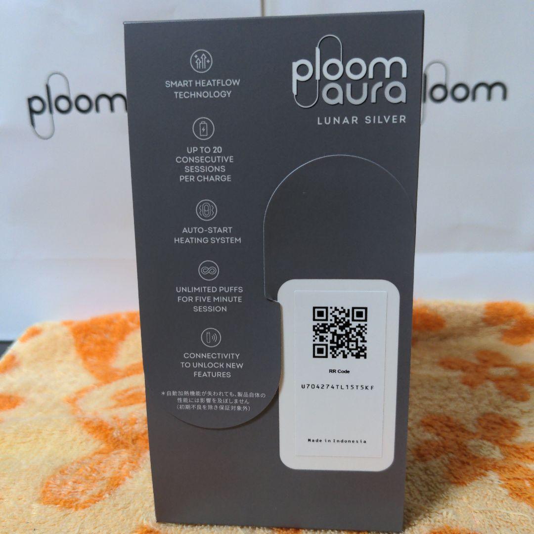 ploom 新品 未登録 希少　ルナシルバー — image 2