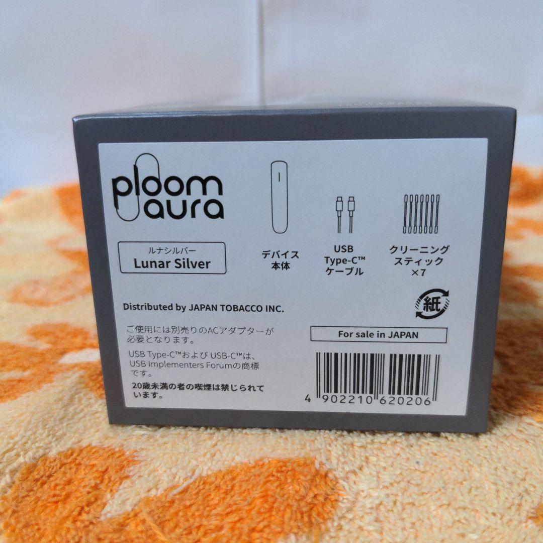ploom 新品 未登録 希少　ルナシルバー — image 5