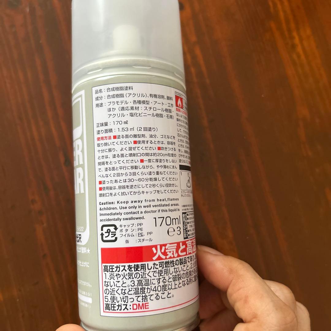 WAKO'S ブレーキ&パーツクリーナー Mr.スーパークリアー セット — image 5