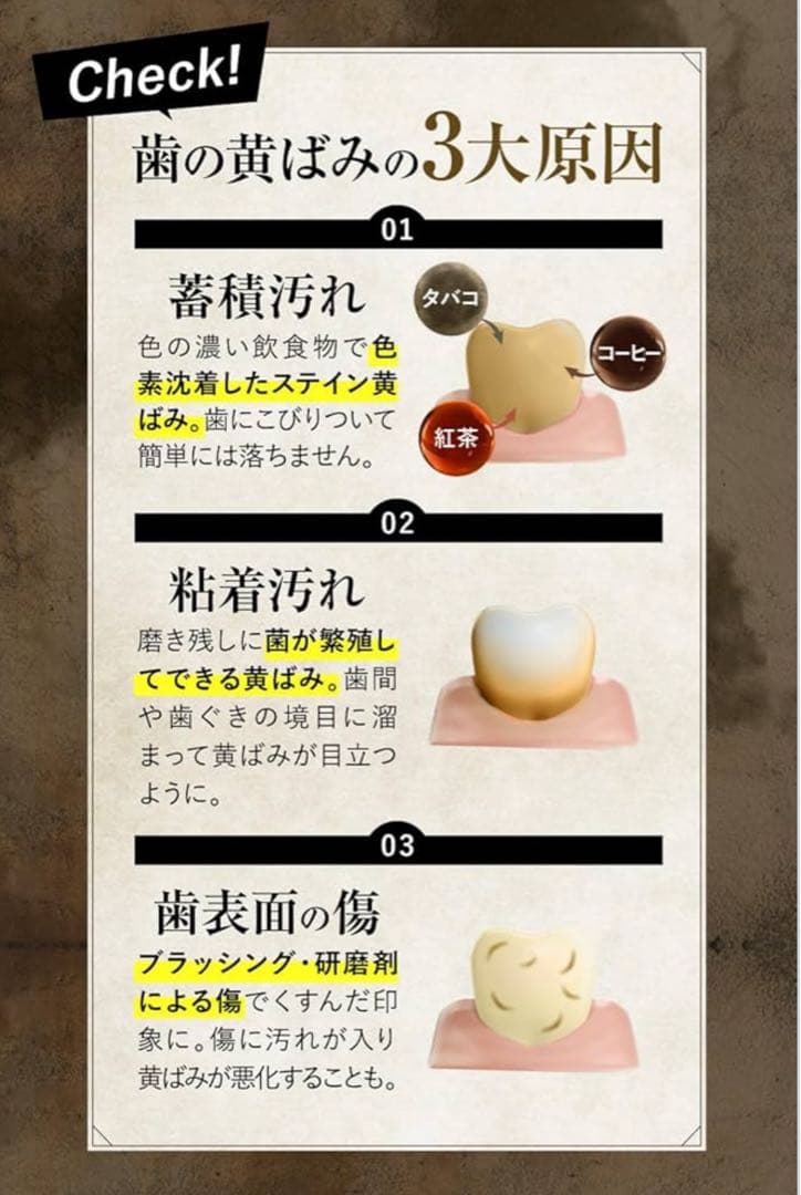 キラトス50g 2本（KIRATOTH ）酵素炭配合 ホワイトニング歯磨き粉 — image 3