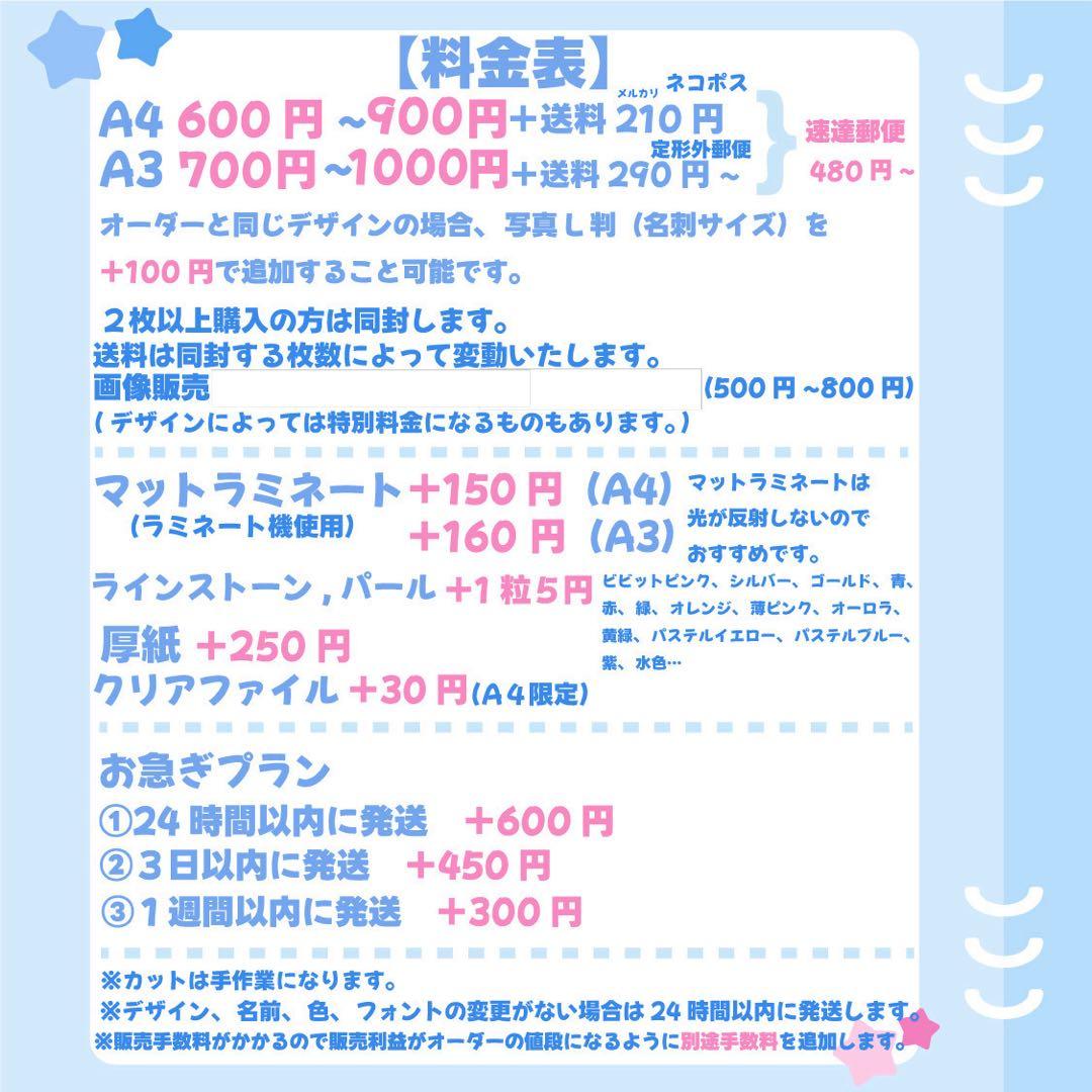 ネームボード　オーダー　受付中　ald1 サンヒョン　ネムボ　ぷっくり — image 2