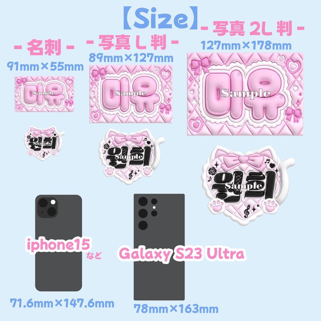 ネームボード　オーダー　受付中　ald1 サンヒョン　ネムボ　ぷっくり — image 3