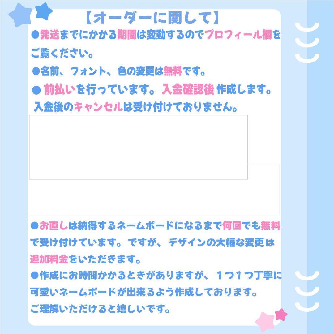 ネームボード　オーダー　受付中　ald1 サンヒョン　ネムボ　ぷっくり — image 5