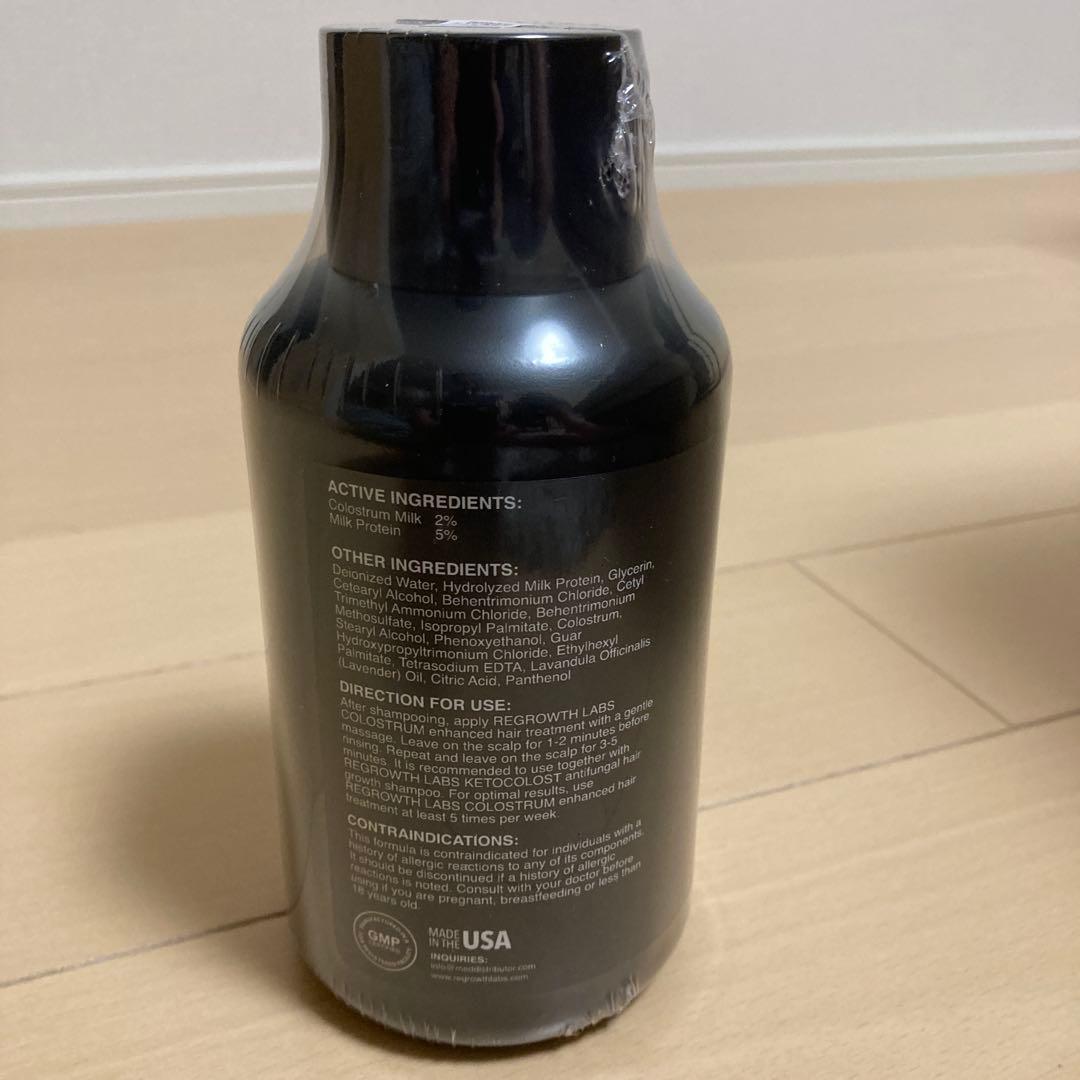 【未開封】Regrowth Labs COLOSTRUM ヘアトリートメント — image 2