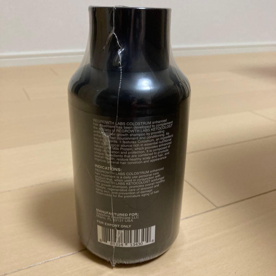 【未開封】Regrowth Labs COLOSTRUM ヘアトリートメント — image 3