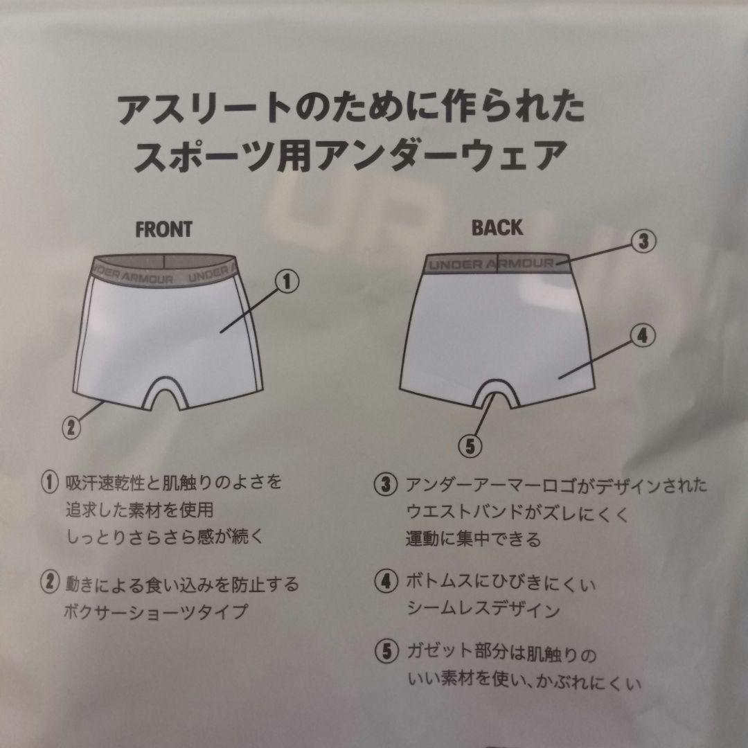 新品未開封 UAアーマーショーツ FORスポーツ Lサイズ ブラック — image 4