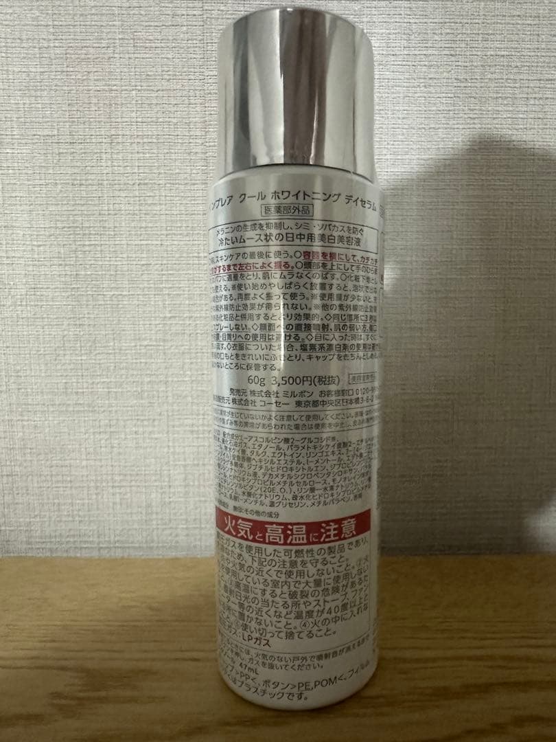 sowa212様専用 — image 2