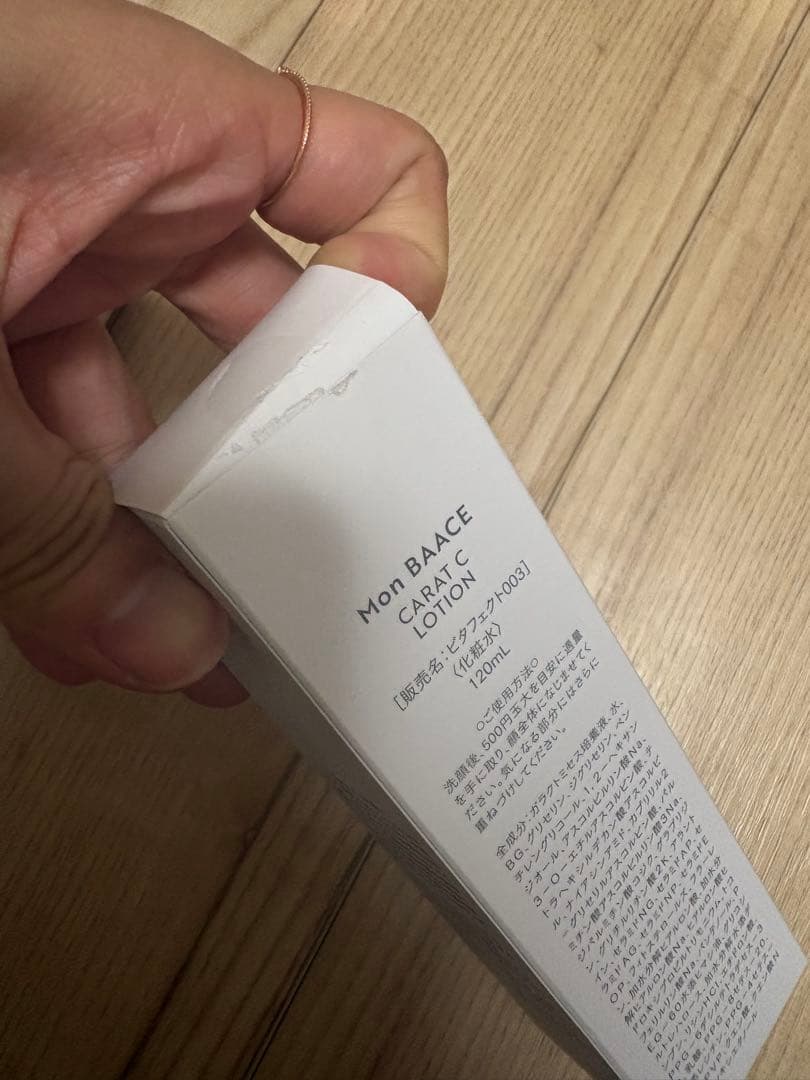 Mon BAACE CARAT C LOTION 120ml モンバーチェ化粧水 — image 3