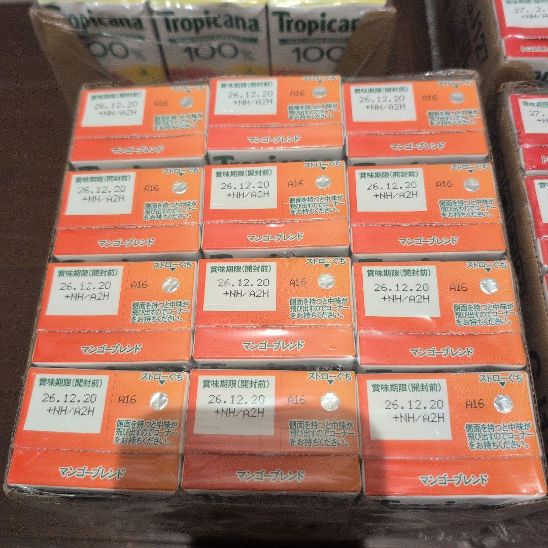 Tropicana 5ケース 60本セット — image 2
