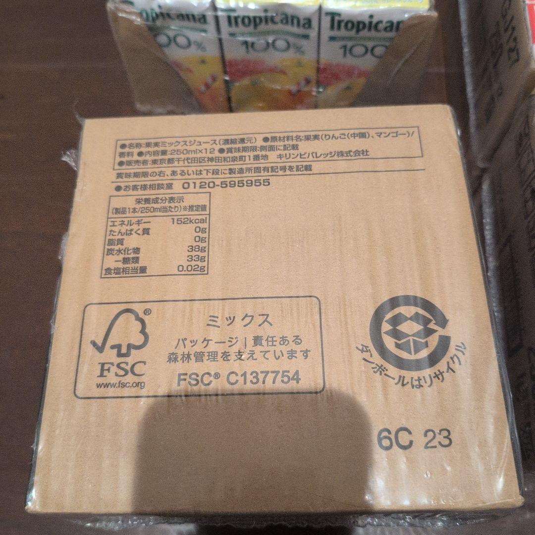 Tropicana 5ケース 60本セット — image 5