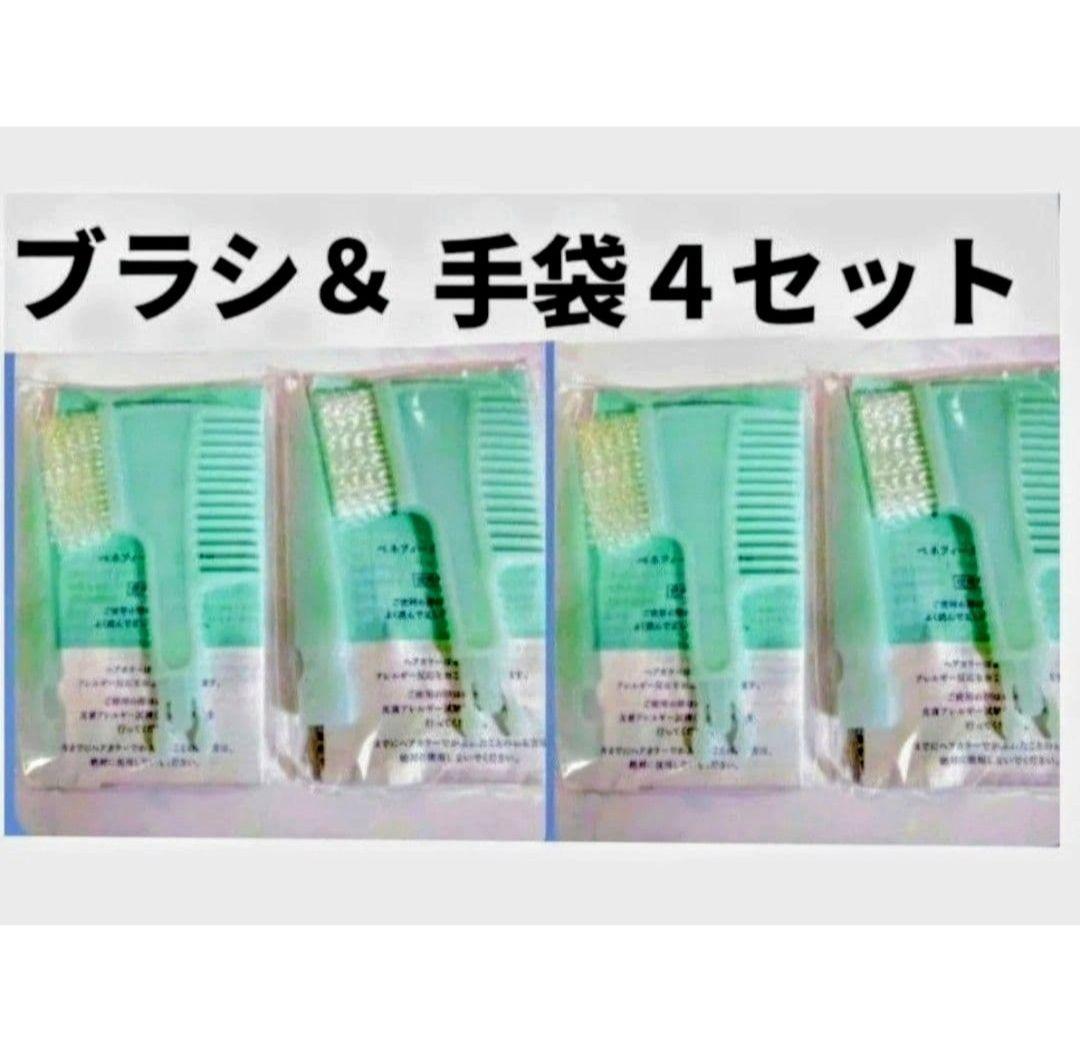 ベネフィーク プレカラートリートメント１８包＆コーム＆手袋４セット — image 3