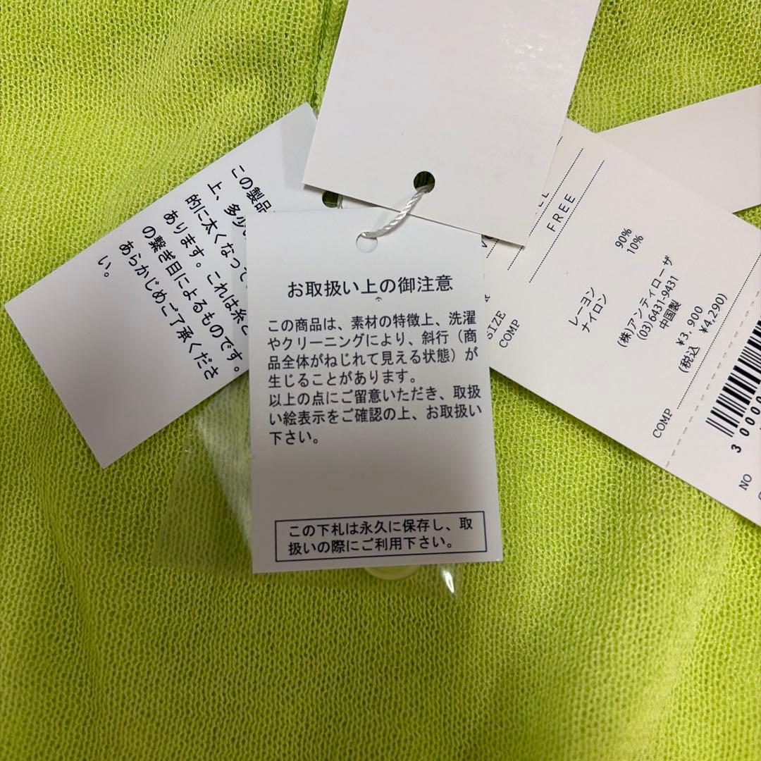 VACANCY 半袖 ポロシャツ ライムイエロー フリーサイズ — image 4