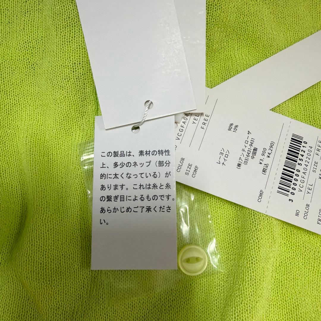 VACANCY 半袖 ポロシャツ ライムイエロー フリーサイズ — image 5