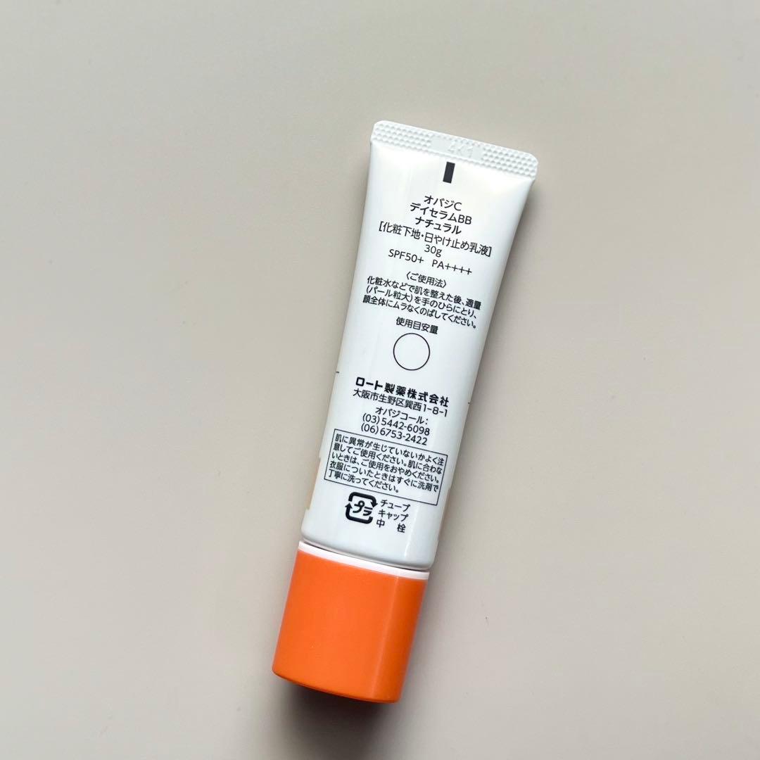 Obagi C デイセラムBB ナチュラル 30g オバジC 日焼け止め — image 2