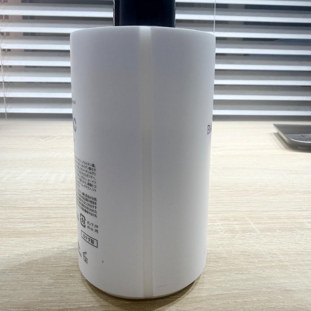 大容量 BYREDO BAL D'AFRIQUE ボディローション 450ml — image 4