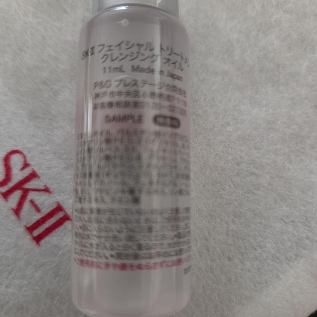 SK-II　ファイナンシャルトリートメントクレンジングオイル — image 2