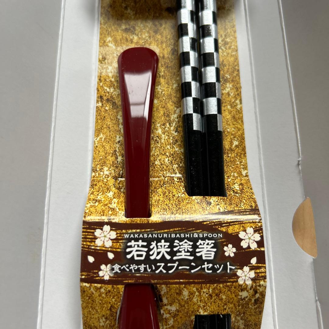 明治大学　めいじろう　若狭塗　箸&スプーンセット　新品⭐︎ — image 3