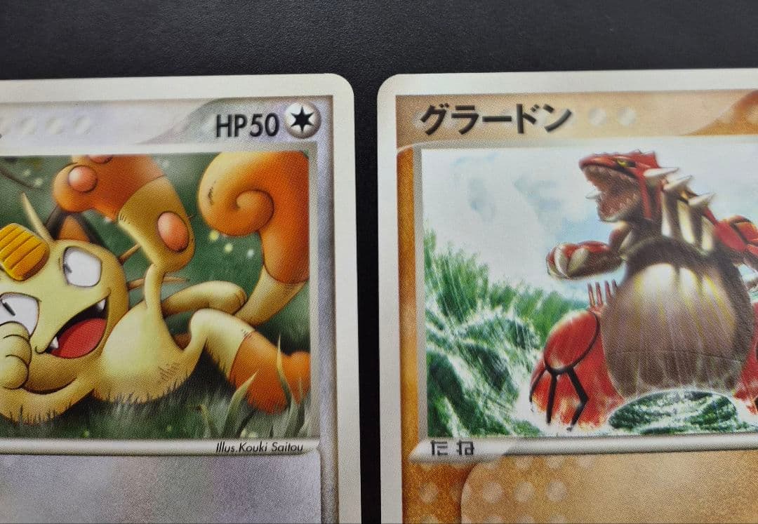 ポケモンカード 2003年セブンイレブン ニャース グラードン — image 4