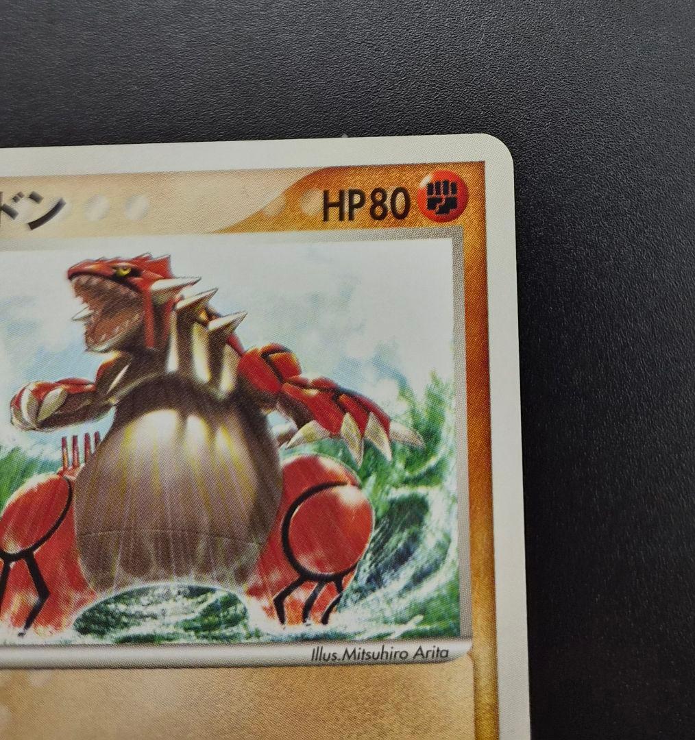 ポケモンカード 2003年セブンイレブン ニャース グラードン — image 5