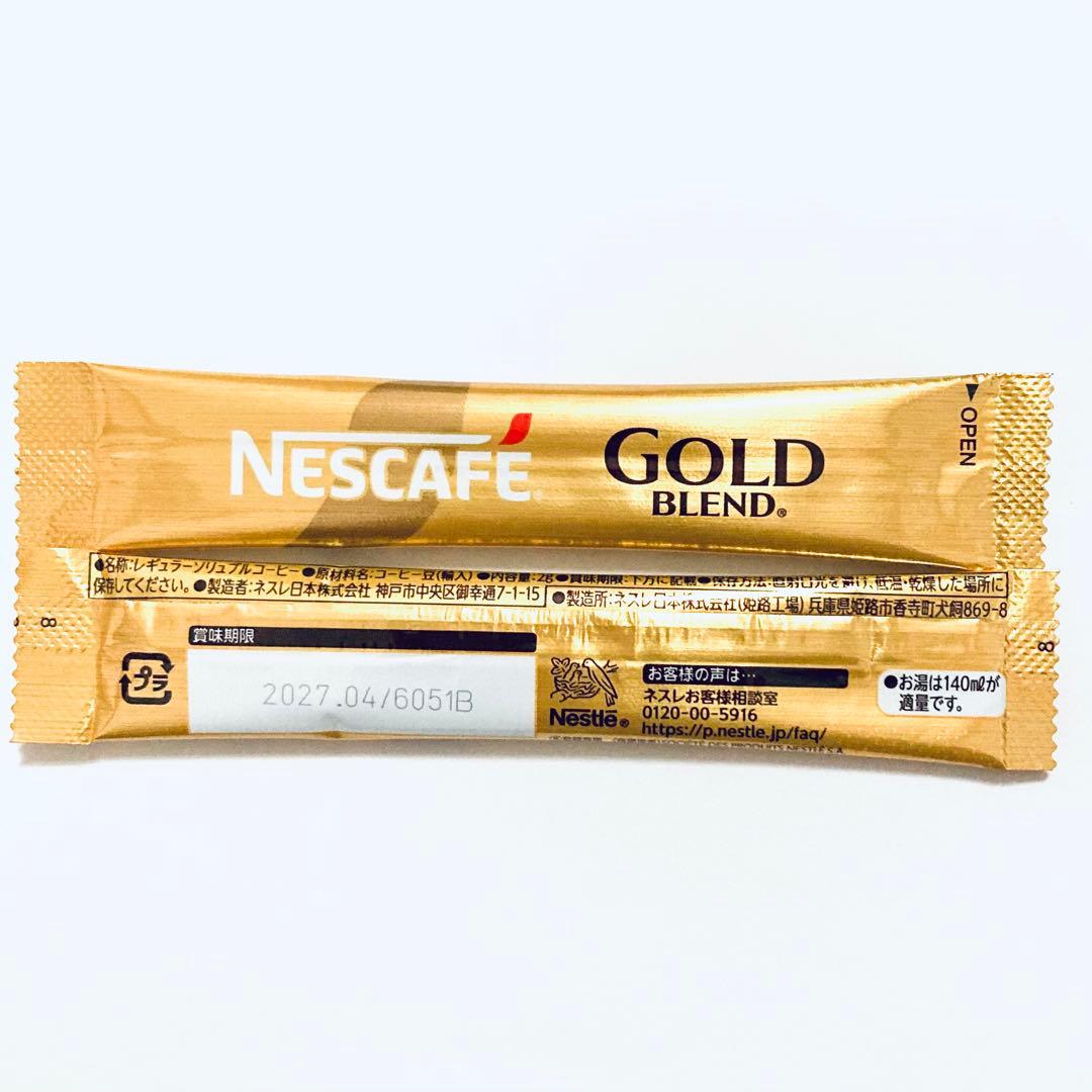 40本　NESCAFE アイスブレンド＋ゴールドブレンド　各20本 — image 4