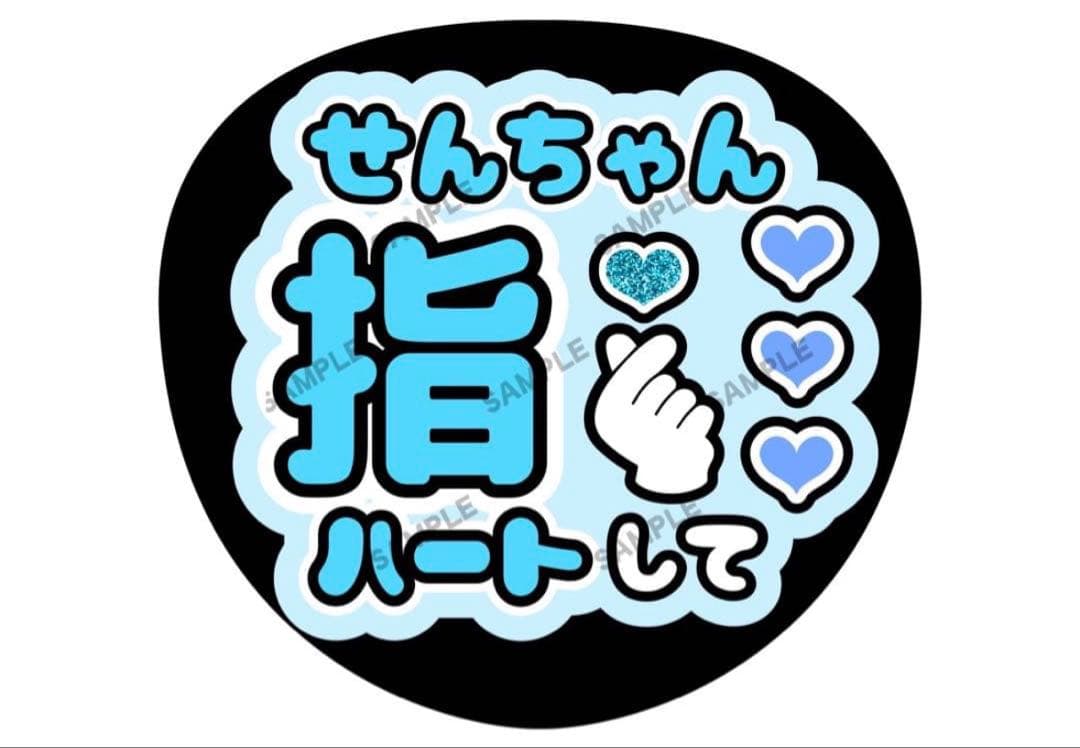 さっち様専用 — image 2