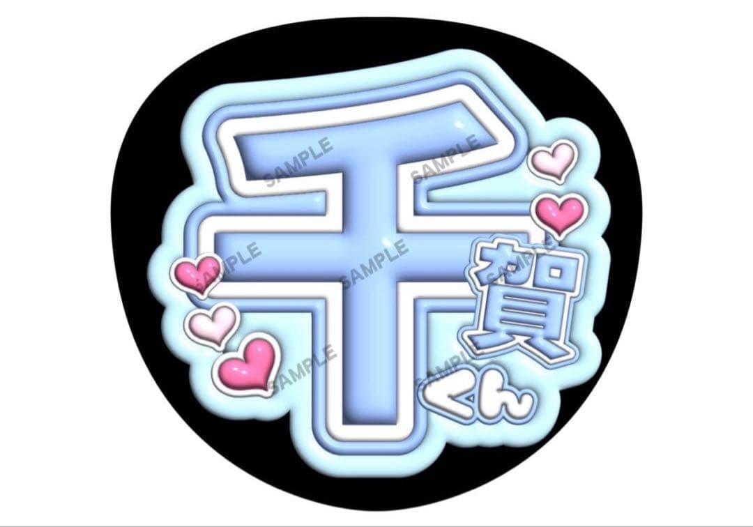 さっち様専用 — image 3