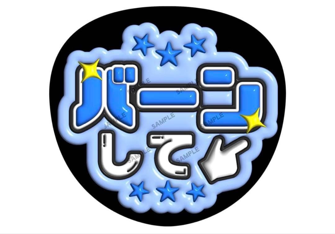 さっち様専用 — image 4