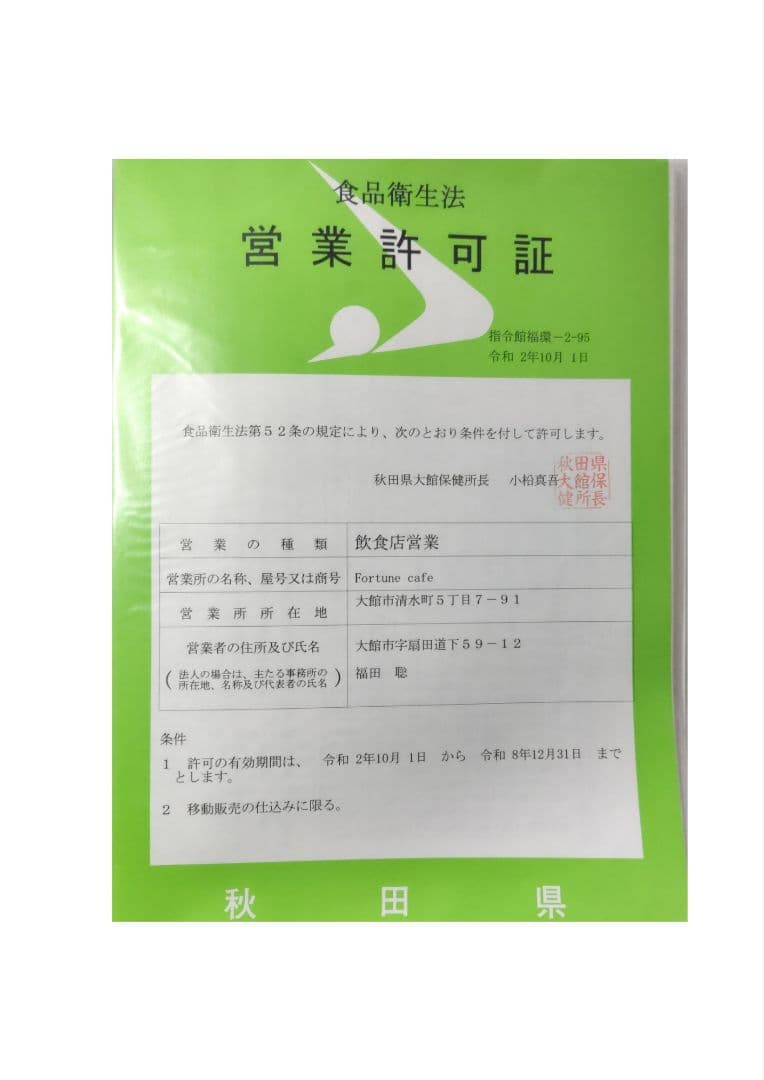 自家焙煎コーヒー豆　ブラジル　サントス　No.2200g✕２パック計400g — image 4