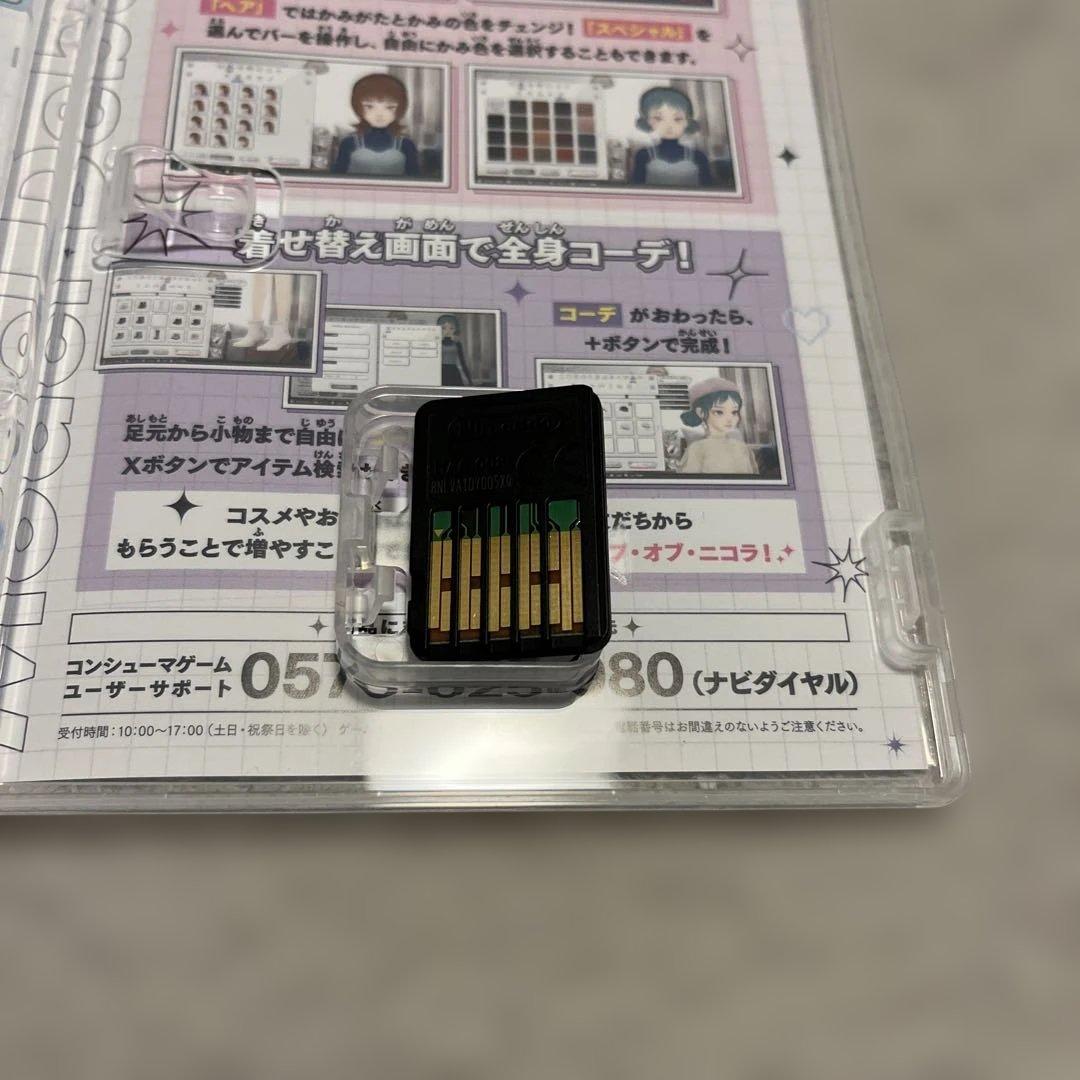 Model Debut 4 Nintendo Switch ソフト — image 4