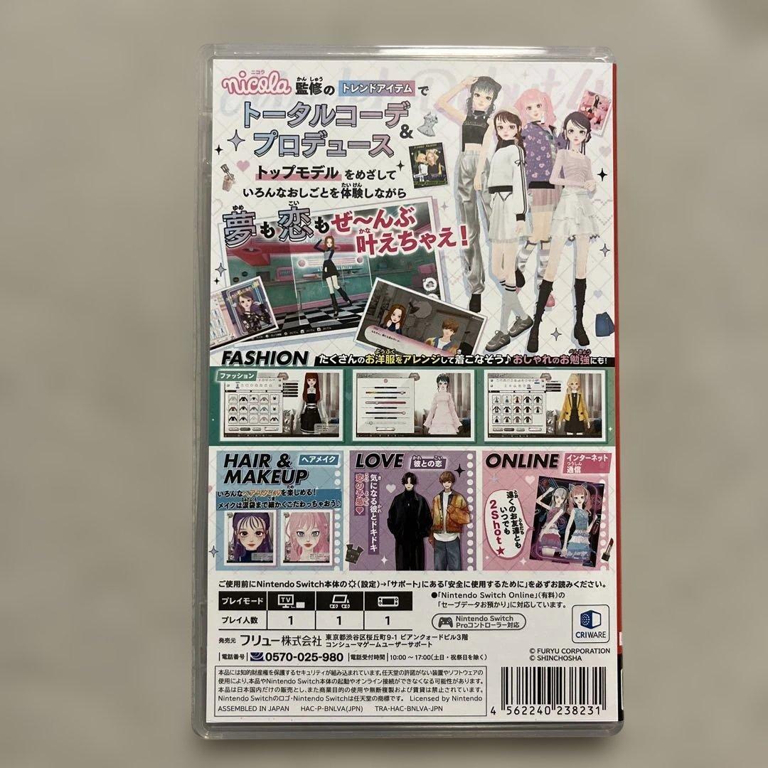 Model Debut 4 Nintendo Switch ソフト — image 5